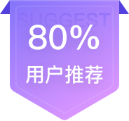 推荐